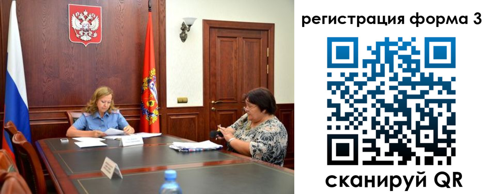 прописка паспорт в Острогожске