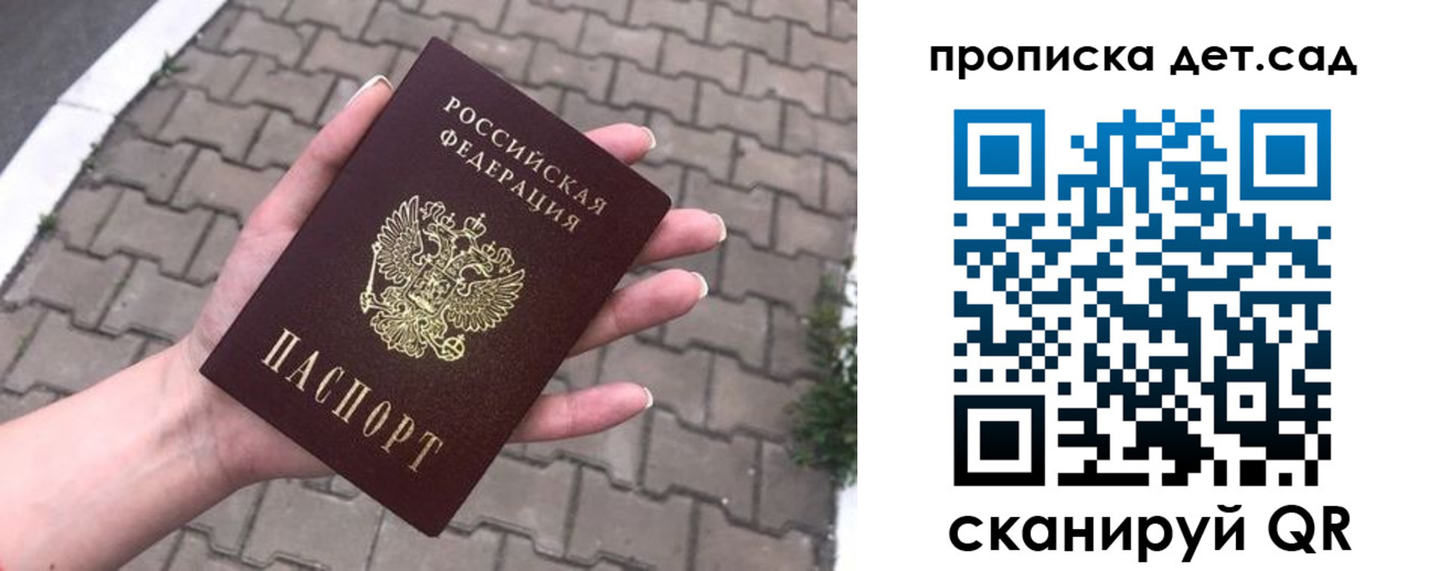 временная регистрация госуслуги в Острогожске